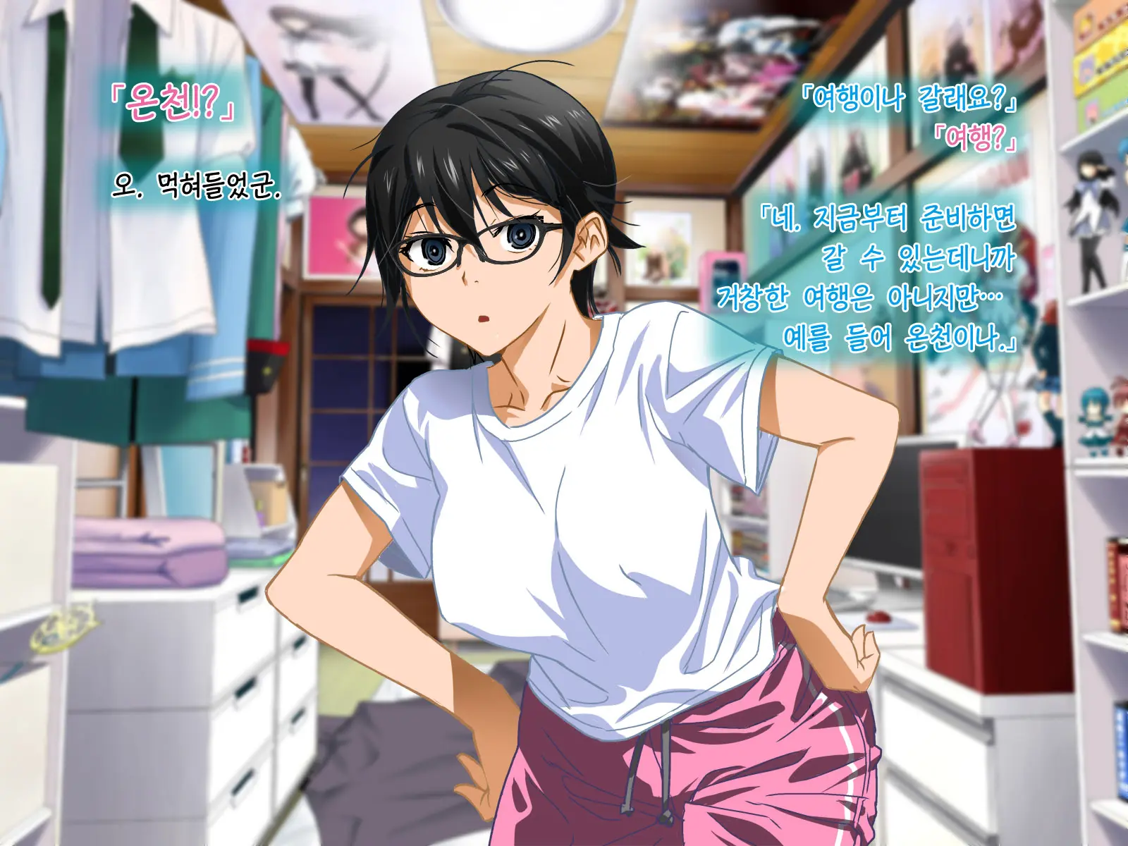 Aniya-San Change! 4